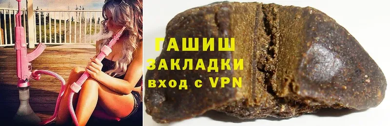 Гашиш hashish  наркотики  Алдан 