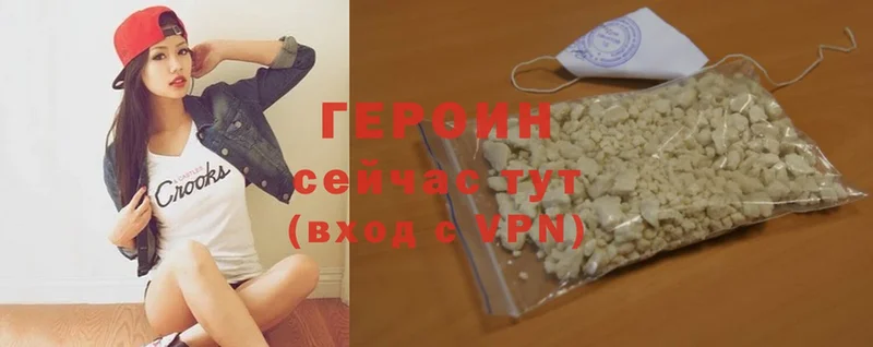 купить  сайты  Алдан  Героин Heroin 